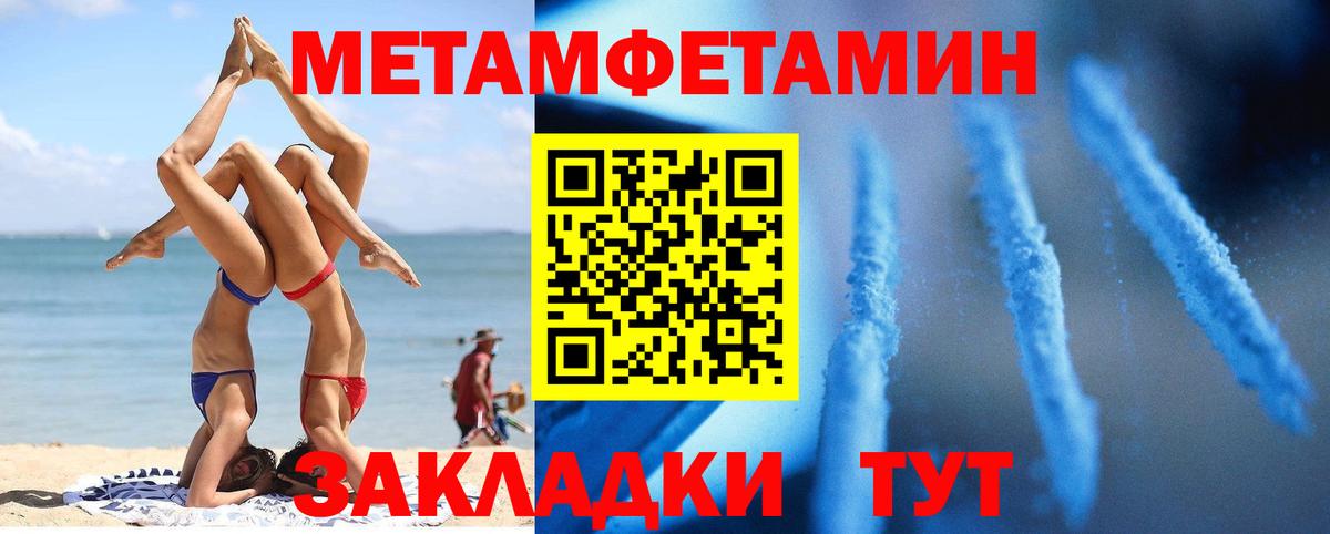 Amphetamine VHQ Пугачёв