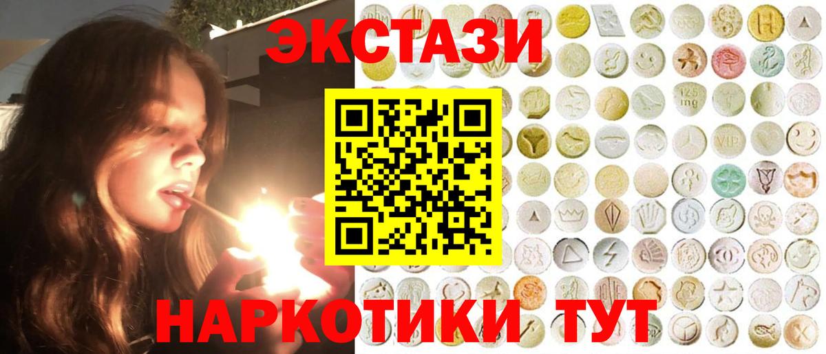 Экстази диски Пугачёв