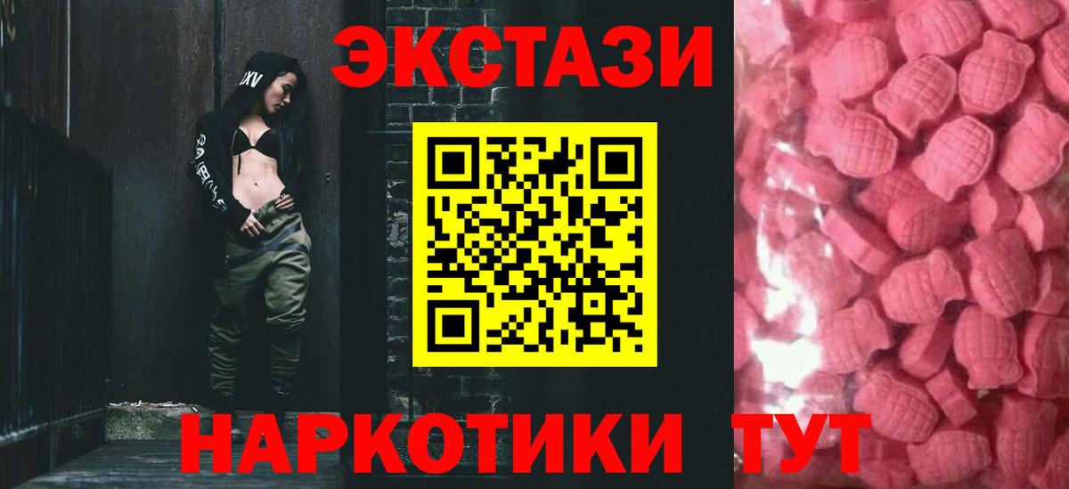 Пугачёв  Экстази 99%  сколько стоит  Вход с VPN 