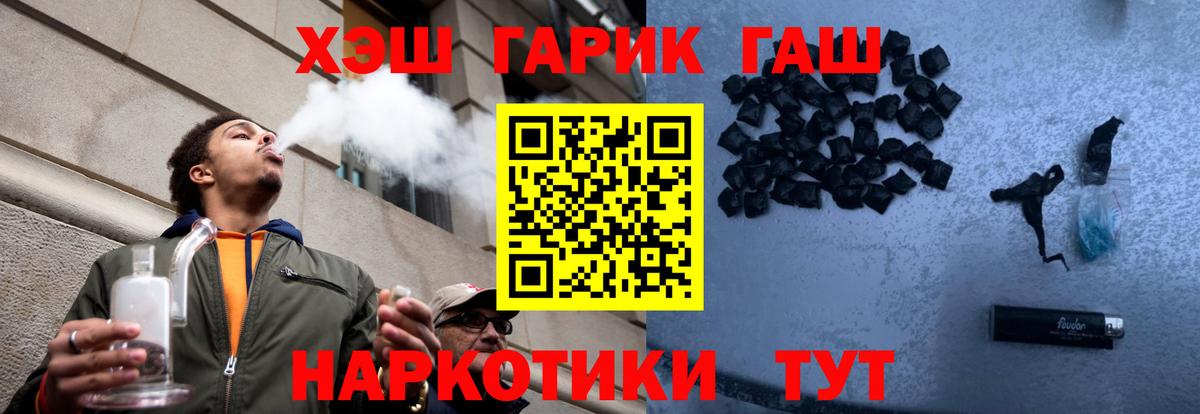 ГАШИШ AMNESIA HAZE  Гашиш hashish  хочу   Вход с VPN  Пугачёв 