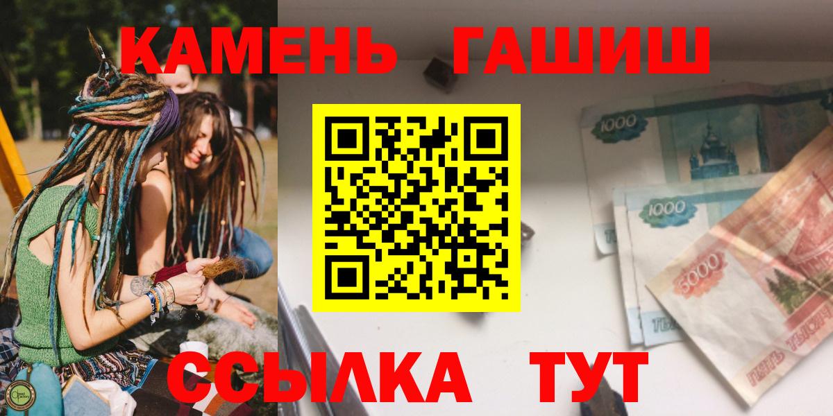 Гашиш VHQ Пугачёв