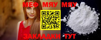 mix Новокубанск