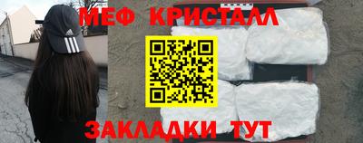 эйфоретик Нальчик