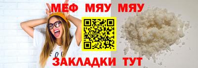 крисы Новозыбков