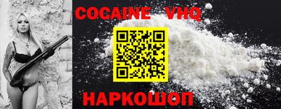 крисы Новозыбков