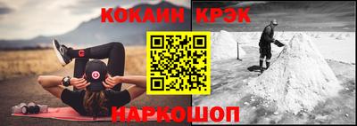 крисы Новозыбков