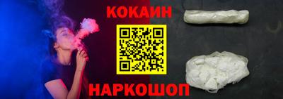 эйфоретик Наро-Фоминск