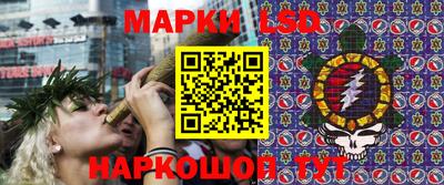 трава Нарткала