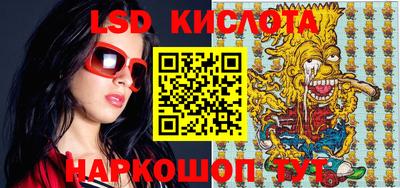 трава Нарткала