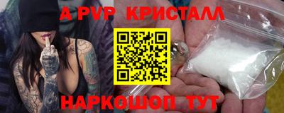 кокаин премиум Новодвинск