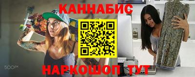 трава Нарткала