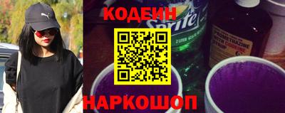 эйфоретик Наро-Фоминск