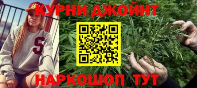 эйфоретик Нальчик