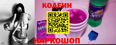 эйфоретик Наро-Фоминск