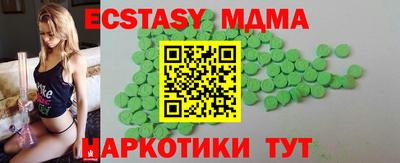 mix Новокубанск