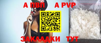 кокаин премиум Новодвинск