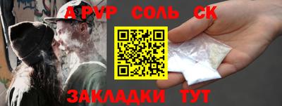 трава Нарткала