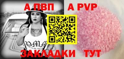 mix Новокубанск