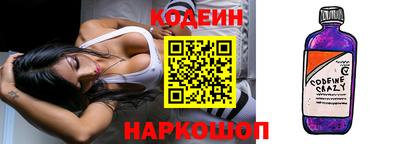 кокаин премиум Новодвинск