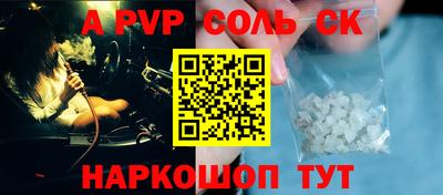 кокаин премиум Новодвинск