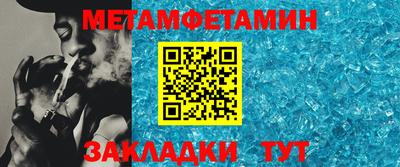 эйфоретик Нальчик