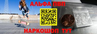 трава Нарткала