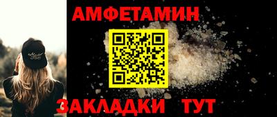 крисы Новозыбков