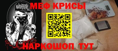 эйфоретик Наро-Фоминск