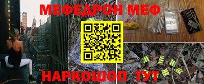 mix Новокубанск
