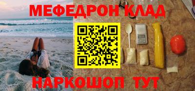 кокаин премиум Новодвинск