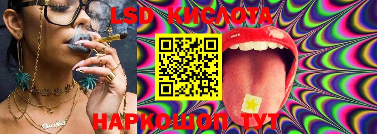 LSD-25 экстази кислота  LSD-25 экстази  Пугачёв  LSD-25 экстази ecstasy  Вход с VPN 