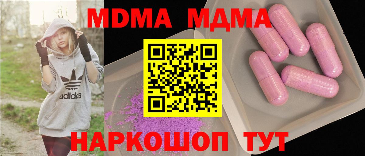 МДМА VHQ Пугачёв