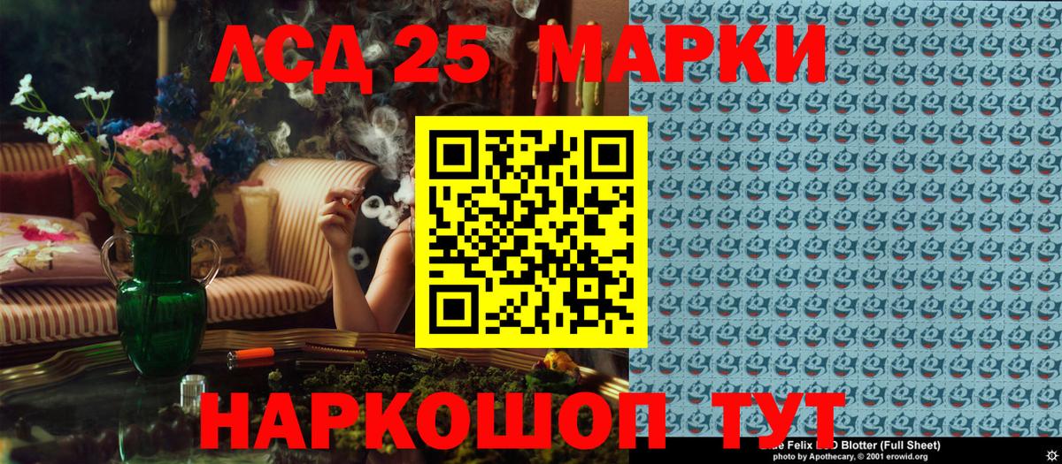 Марки N-bome 1,5мг  Марки 25I-NBOMe  Пугачёв  Вход с VPN 