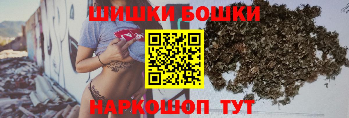 Каннабис Bruce Banner Пугачёв